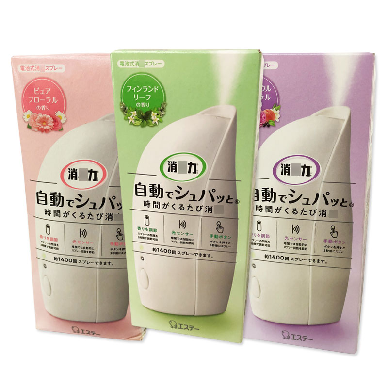 日本原装ST小鸡仔全自动定时智能光感香薰喷雾*空气清新剂芳香剂