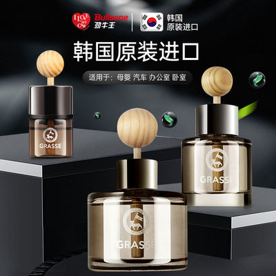 葡萄香汽车香薰BULLSONE/劲牛王