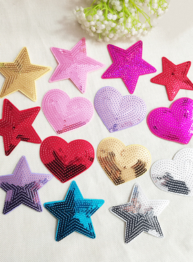 亮片爱心五角星纯色衣服补丁卡通儿童可爱红色银色图案简约心形状
