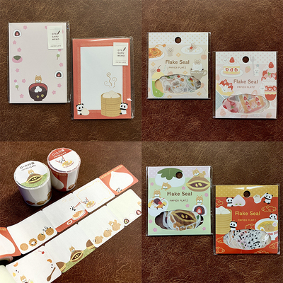 【15%off】日本papier platz联名nakauchi动物美食胶带贴纸便签卷