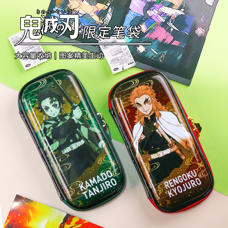 鬼灭之刃联名笔袋SUNSTAR