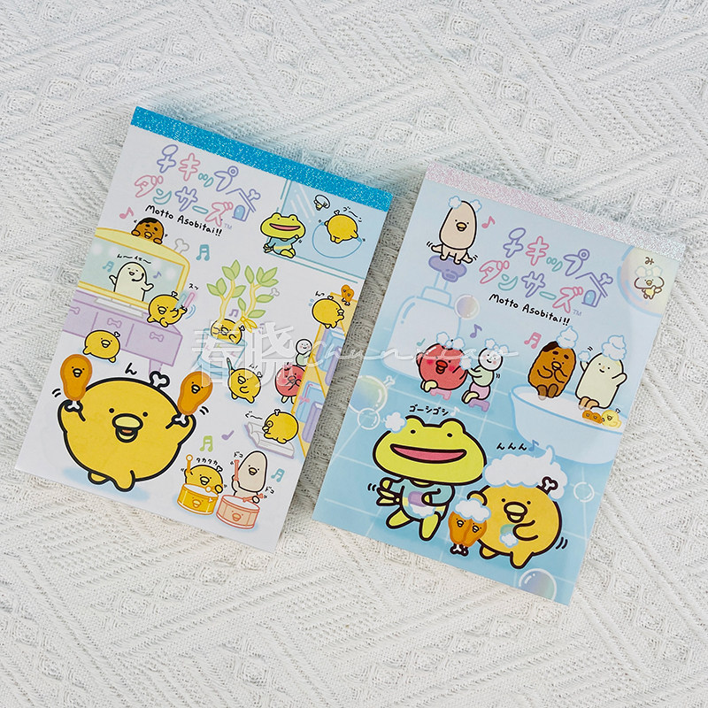 【15%off】日本SAN-X落生物鸡腿限定文具便签信集笔袋零钱