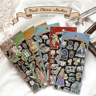 日本mindwave夜之宠儿系列复古色彩神秘星梦茶会海风低语魔女贴纸