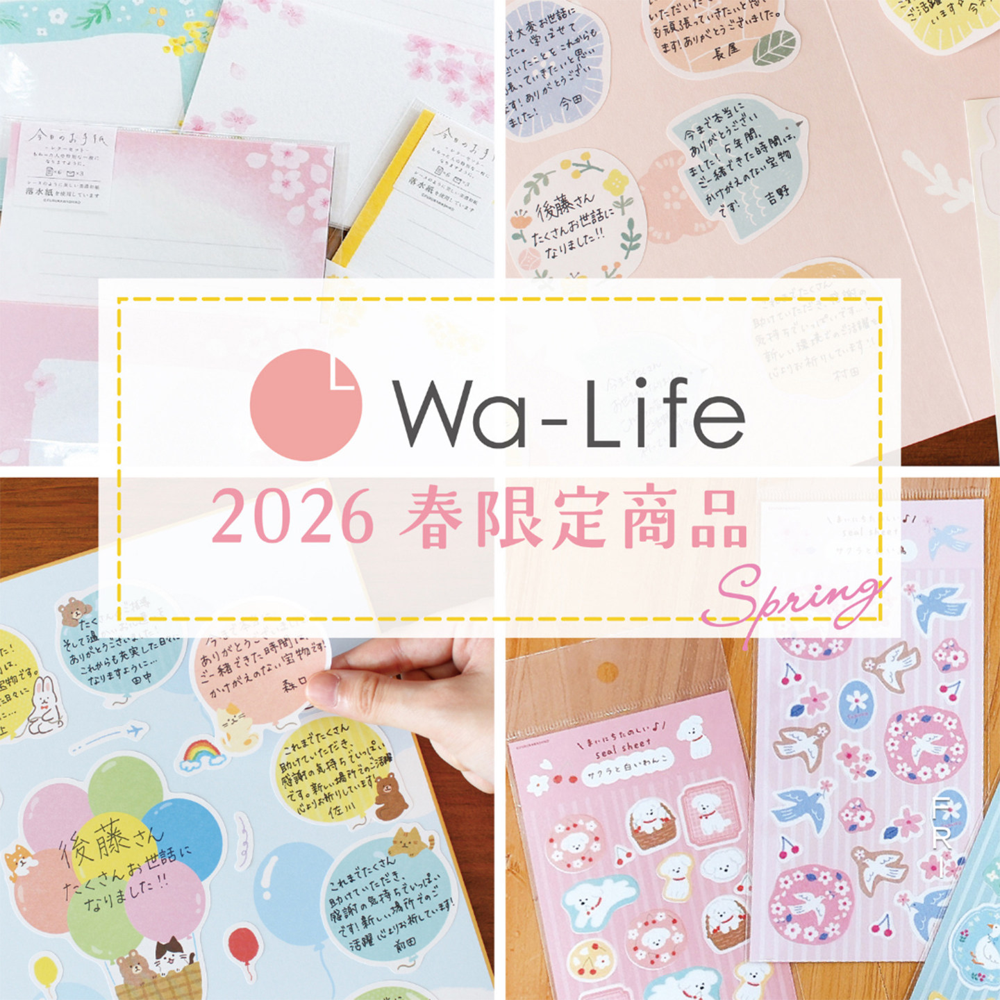 日本古川纸工2026春季限定新品猫咪樱花便签贴纸手帐信集折纸色纸