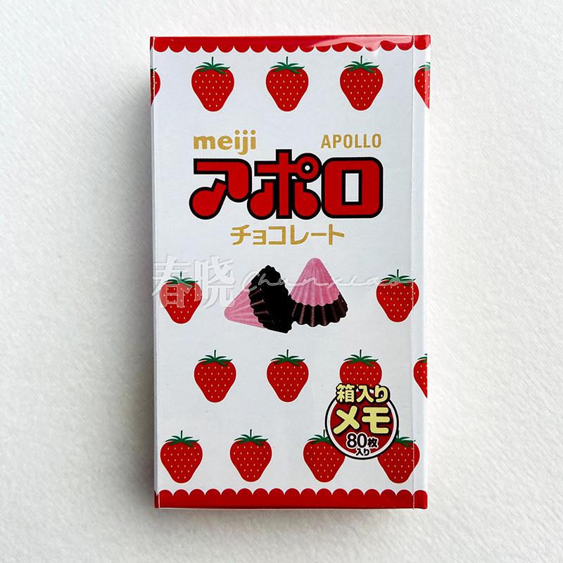 일본 FUNBOX 공동 브랜드 메이지 MEIJI 스낵 메모 패드 상자 80개 세트