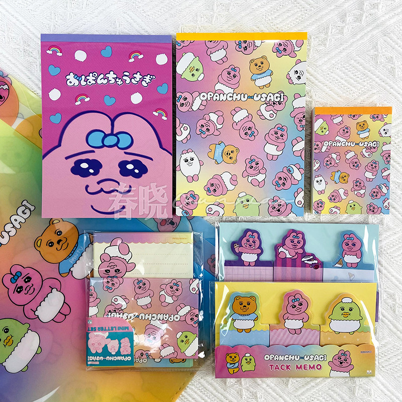 【30%off】日本胖次小兔限定尿布兔可爱少女心便利贴便签本文件夹