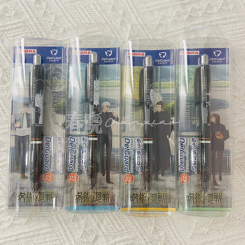 予约2025年4月自动铅笔