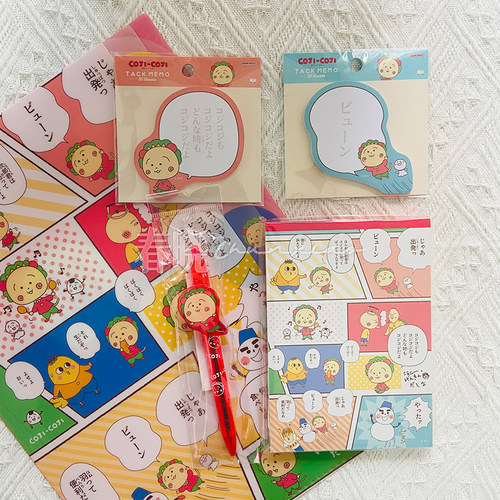 【30%off】日本sunstar太阳星coji-coji圆珠笔A6便签本A4文件夹