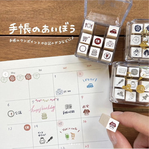 日本手帐文具女子博印章