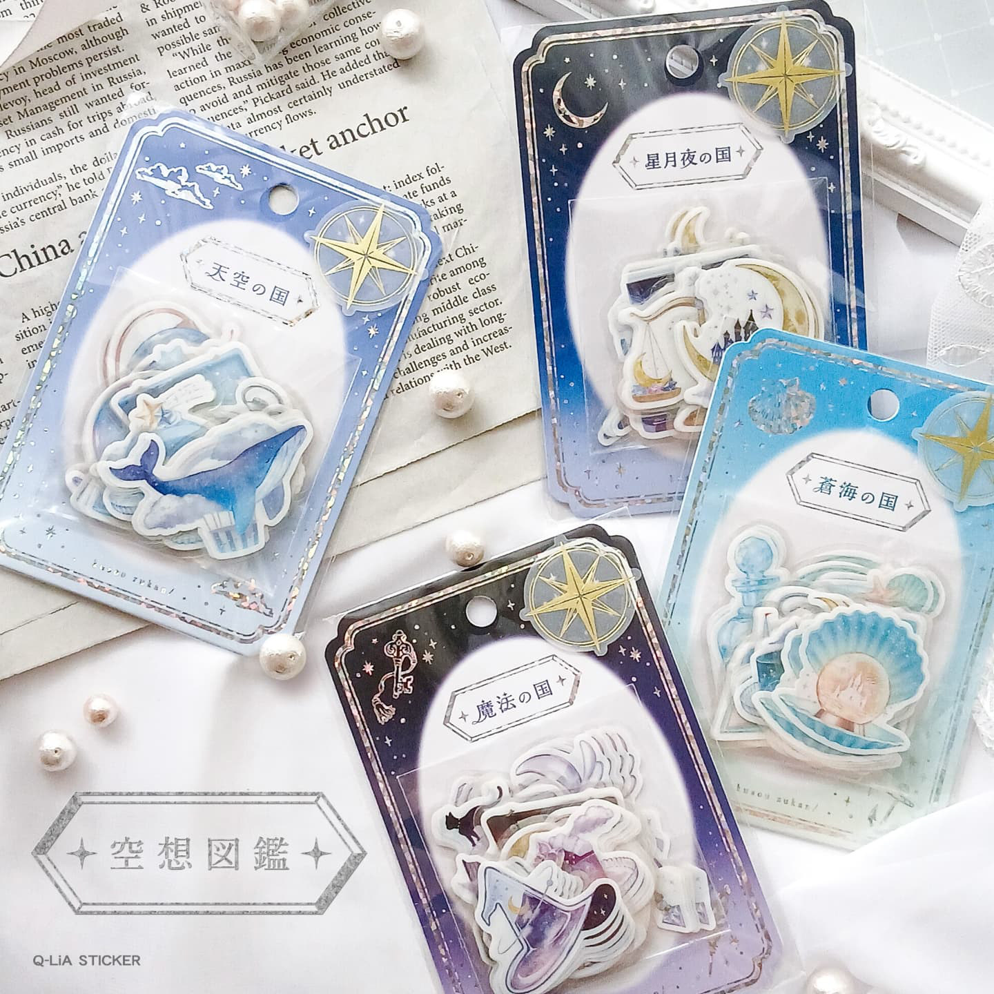 日本qlia空想图鉴 沧海天空魔法装饰拼贴梦幻贴纸包