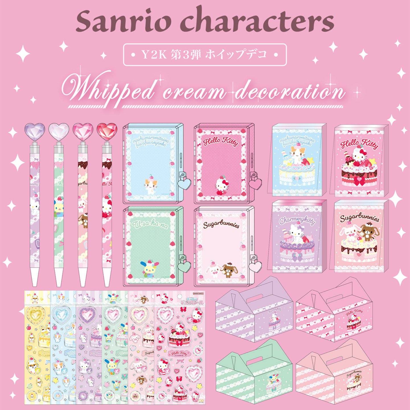 日本 sunstar三丽鸥人物Y2K限定 文件夹圆珠笔便签贴纸笔记本,文具电教/文化用品/商务用品,便签本/便条纸/N次贴,淘宝优惠券,粉丝福利购,淘宝优惠卷