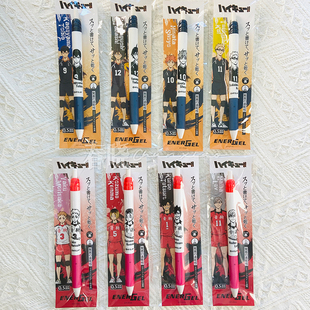 【15%off】日本HISAGO 派通BLN125排球少年限定款黑色中性笔0.5mm