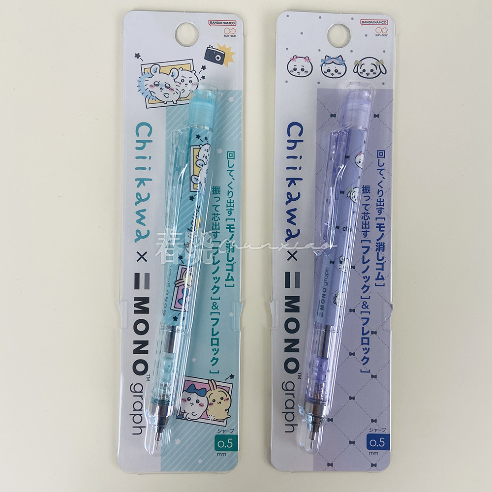 【10%off】日本sunstar蜻蜓25年限定款吉伊卡哇摇摇铅自动铅笔0.5图片