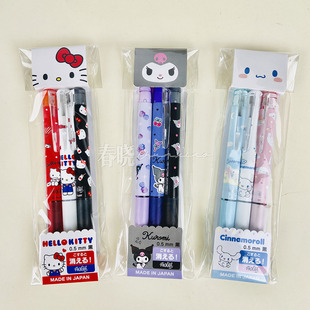日本百乐三丽鸥凯蒂猫大耳狗库洛米联名限定款黑色可擦笔