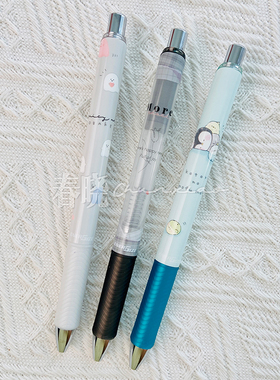 【30%off】日本pente派通lins风限定企鹅花束幽灵透明自动铅笔