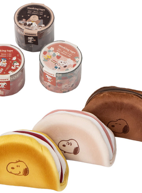 日本BSS史努比snoopy爱与甜点系列笔袋收纳包胶带