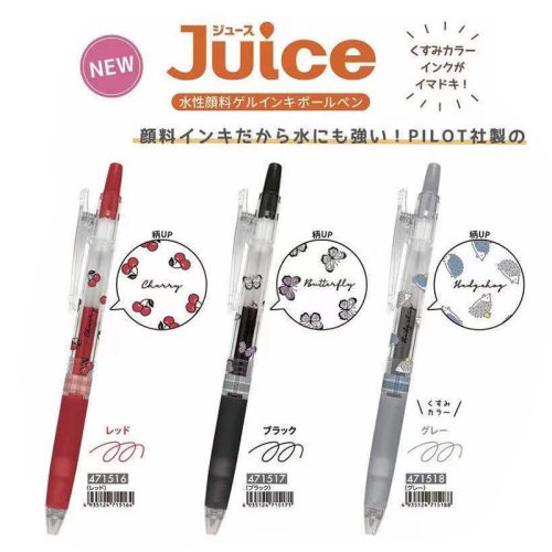 日本pilot百乐crux樱桃果汁笔