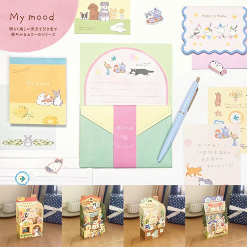 日本NB社26年款 我的心情系列限定款信集贺卡贴纸便签本手帐素材