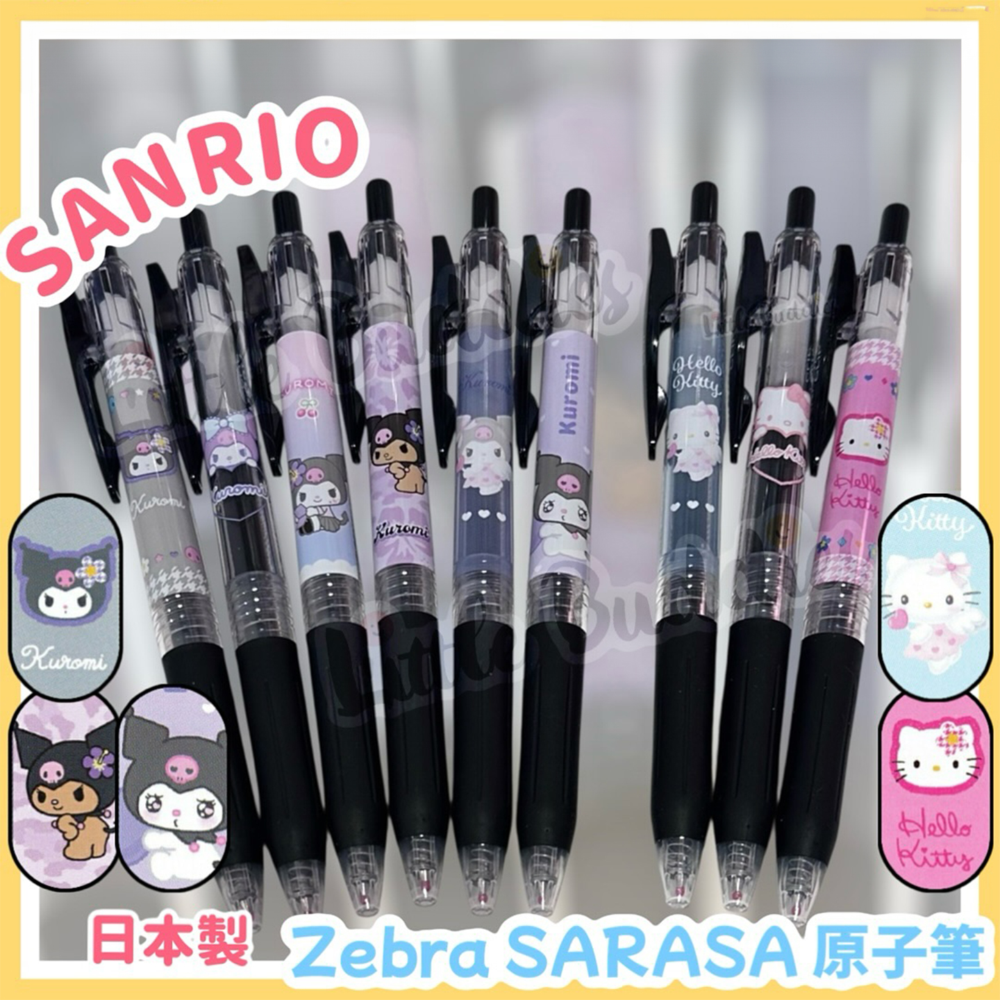 日本crux三丽鸥zebra斑马库洛米kitty凯蒂猫JJ15黑色水笔中性笔
