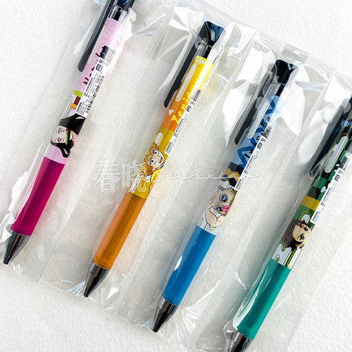 鬼灭之刃限定黑色水笔