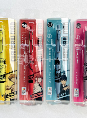 日本uni三菱Chain saw man电锯人联名限定中性笔小浓芯0.38mm