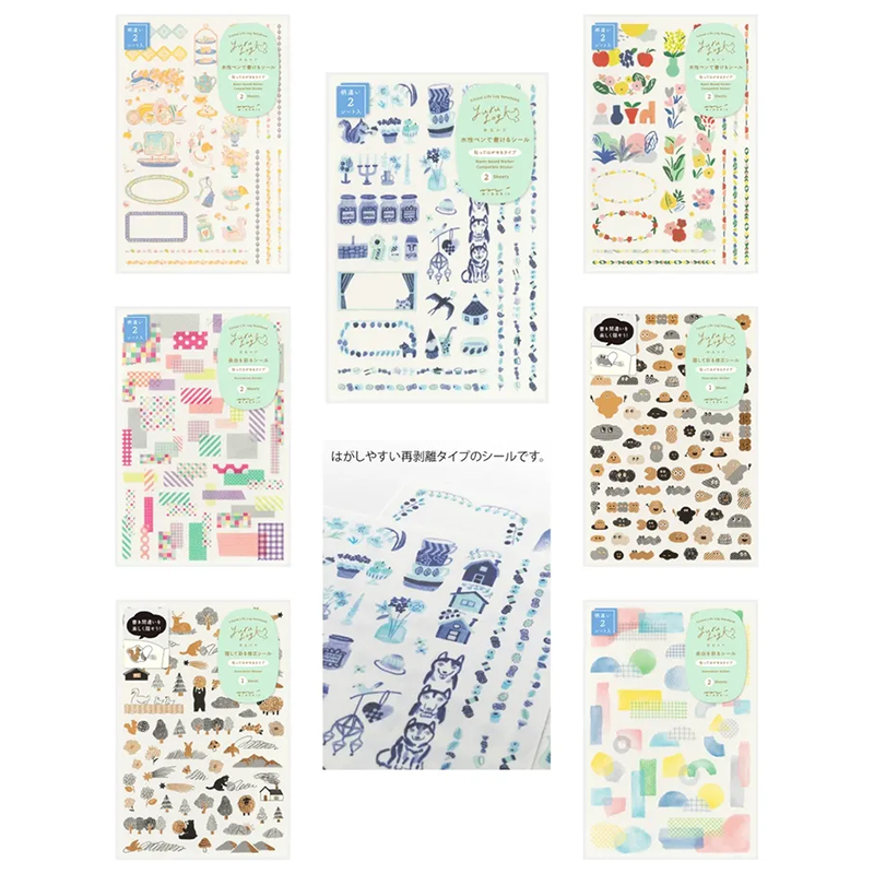 日本midori印章风 Yuru log森林花朵小怪兽拼贴水彩蓝调北欧贴纸