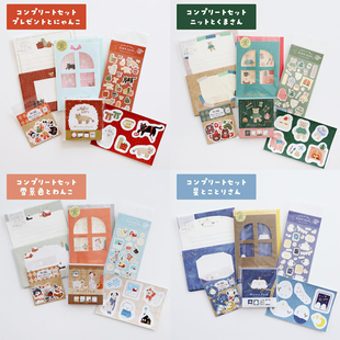 日本古川纸工冬季限定小熊麋鹿系列便签本贴纸信封信纸