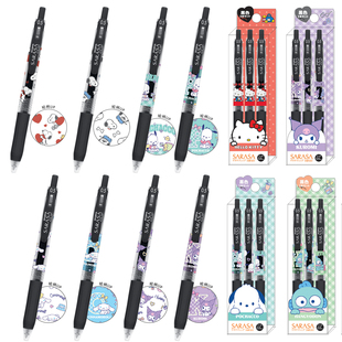 日本ZEBRA/斑马Kitty三丽鸥史努比联名限定款黑色按动中性笔