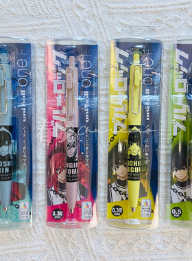 【10%off】日本三菱uniballone蓝色监狱hisago凪诚士郎限定中性笔