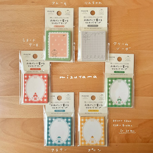 日本mizutama联名格纹贴纸 可书写便利贴