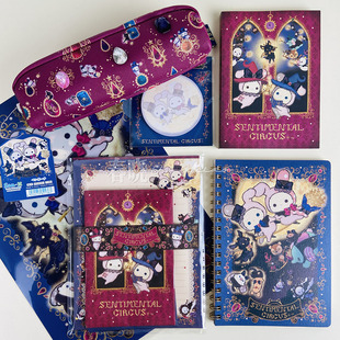 日本san-x忧伤马戏团限定永恒的魔法秘密文件夹信集便签贴纸挂件