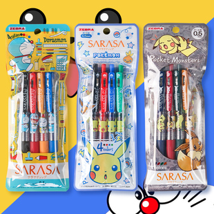 note斑马2020限定款 日本Showa 皮卡丘哆啦A梦中性笔 70%off