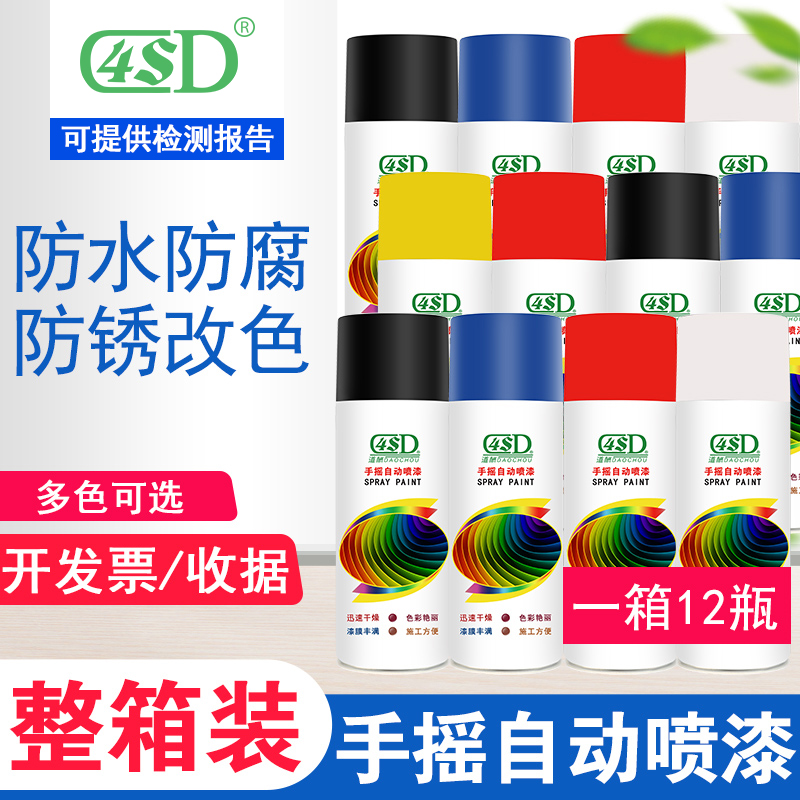 自动喷漆手摇金属防锈家具