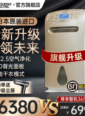 三菱除湿机家用MJ-E140AR-C日本原装进口大功率抽湿机卧室除湿器
