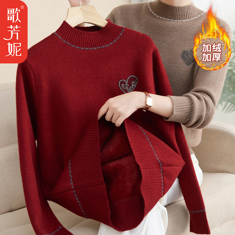 中老年女半高领毛衣洋气保暖打底衫秋冬妈妈装加绒加厚保暖针织衫