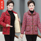 妈妈装 加绒加厚棉衣外套保暖居家棉服中年女装 洋气棉袄中老年冬装