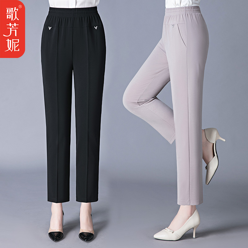 工厂店妈妈薄款九分裤宽松休闲