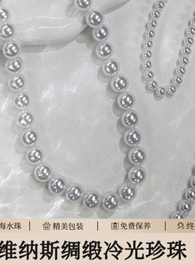 倪妮同款珍珠项链2025新款