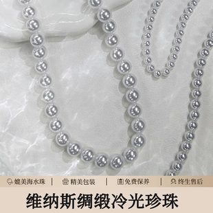 倪妮同款【母亲节生日礼物】仿珍珠项链2025新款爆款高级锁骨颈链