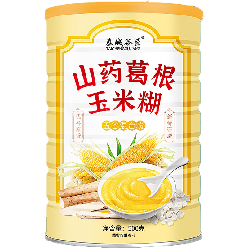 泰城谷匠山药葛根玉米糊粉无糖精天然粉粉食品