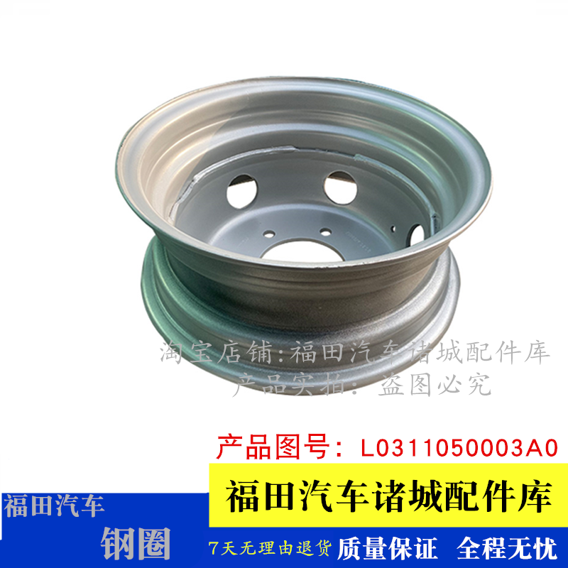 适配小卡之星2 Q2驭菱V2 VQ2 驭菱V5康瑞K1K2KQ1KQ2 轮胎钢圈轮毂