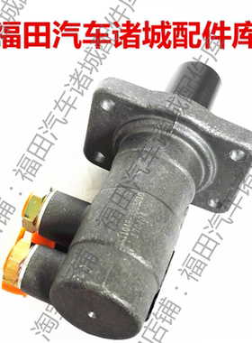 福田奥铃TX  欧马可 康瑞K1 K2 H1 宝瑞 时代领航  制动刹车总泵