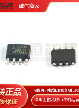 全新原装 ICL7650SCBA-1Z 7650S 放大器芯片进口IC贴片 封装SOP-8