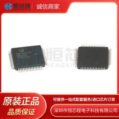 全新原装 ISP1581BD QFP-64 通用串行总线控制器芯片IC  ISP1581