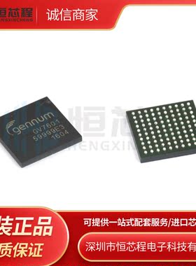 全新原装 GV7601 GV7601-IBE3 BGA100 高清视频转换芯片 集成IC