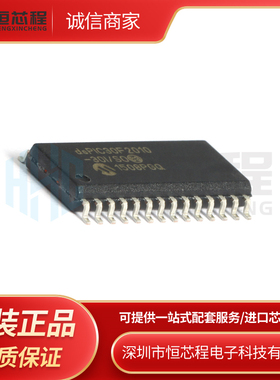 全新原装 DSPIC30F2010-30I/SO SOP28 微控制器 PIC30F2010芯片