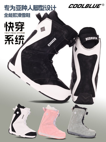 单板滑鞋板炫兰滑鞋固定器