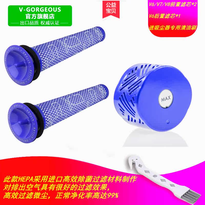 适配戴森dyson吸尘器DC58 DC59 V6 V7 V8 V10 V11过滤网滤芯配件|msdalam kategori kehidupan elektrik, peralatan rumah dan aksesori, peralatan rumah lain aksesori - dari Buy2taobao.com untuk memberikan perkhidmatan ejen Taobao profesional membeli