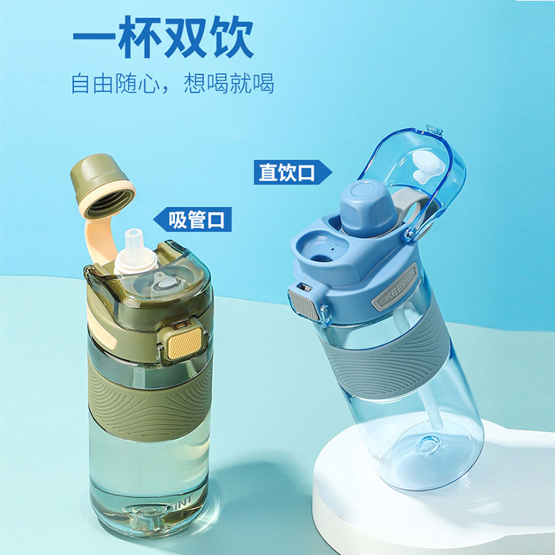 嘉特茶杯高颜值夏季女生便携水杯随手杯