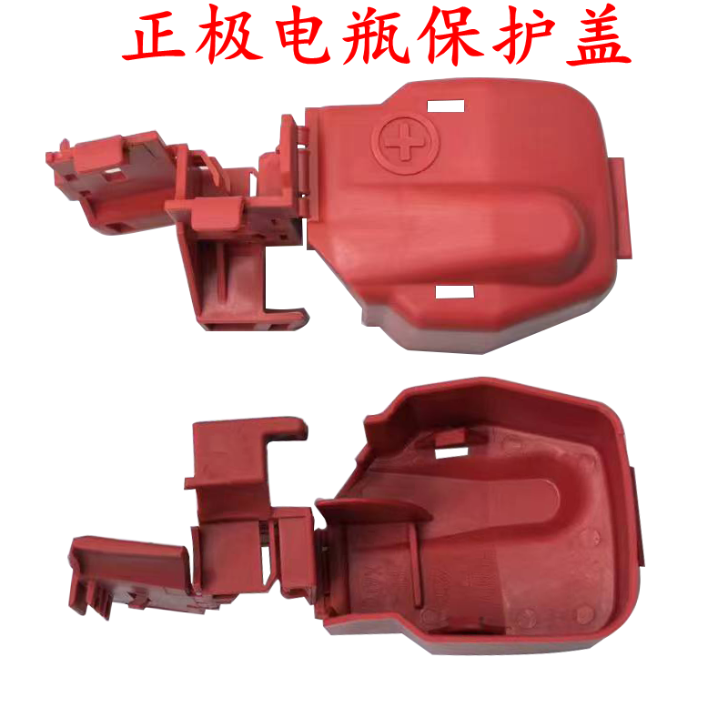 奥德赛雅阁电瓶保护盖CHM
